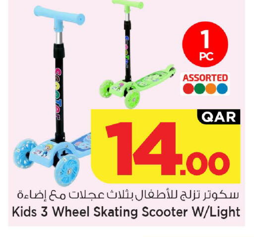available at Mark & Save  in Qatar - Al Rayyan