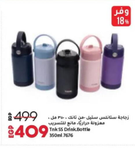 available at Lulu Hypermarket  in Egypt - Cairo