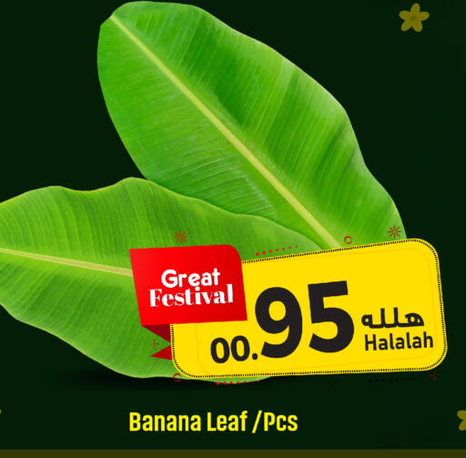 Banana available at We One Shopping Center in KSA, Saudi Arabia, Saudi - Dammam