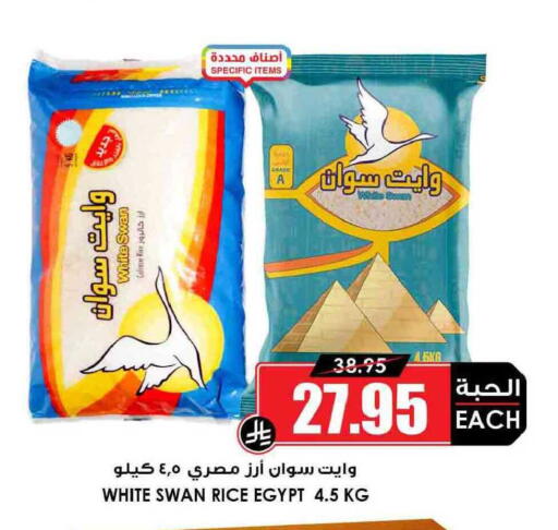 available at أسواق النخبة in مملكة العربية السعودية, السعودية, سعودية - الدوادمي