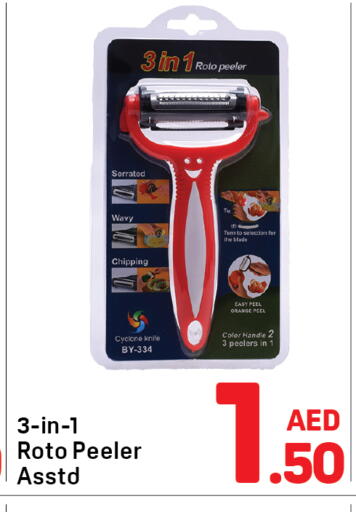 Orange available at دي تو دي in الإمارات العربية المتحدة , الامارات - الشارقة / عجمان