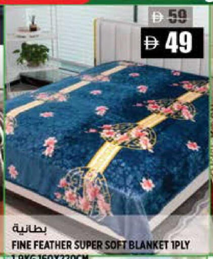 available at هاشم هايبرماركت in الإمارات العربية المتحدة , الامارات - الشارقة / عجمان