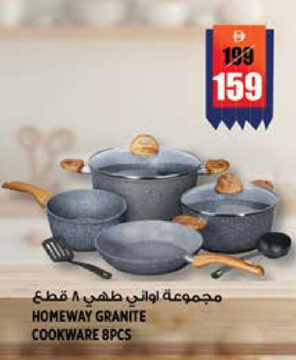 available at هاشم هايبرماركت in الإمارات العربية المتحدة , الامارات - الشارقة / عجمان