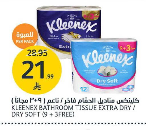 available at AlJazera Shopping Center in KSA, Saudi Arabia, Saudi - Riyadh