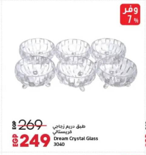 available at Lulu Hypermarket  in Egypt - Cairo