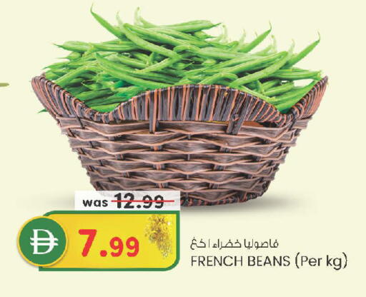 from France available at ك. الم. للتجارة in الإمارات العربية المتحدة , الامارات - ٱلْفُجَيْرَة‎
