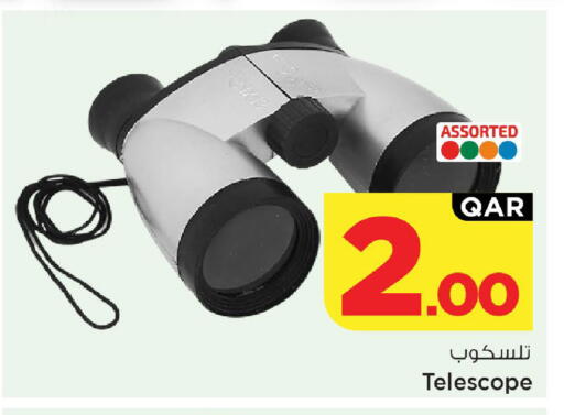 available at Mark & Save  in Qatar - Al-Shahaniya