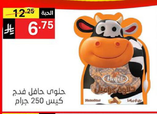 available at Noori Supermarket in KSA, Saudi Arabia, Saudi - Jeddah