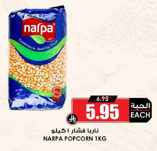 available at Prime Supermarket in KSA, Saudi Arabia, Saudi - Al-Kharj