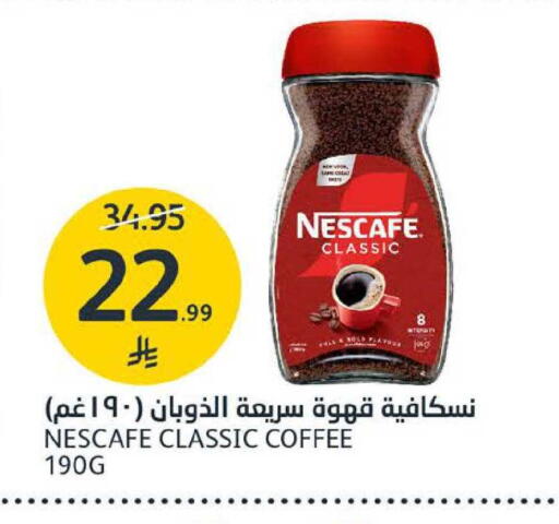 available at مركز الجزيرة للتسوق in مملكة العربية السعودية, السعودية, سعودية - الرياض