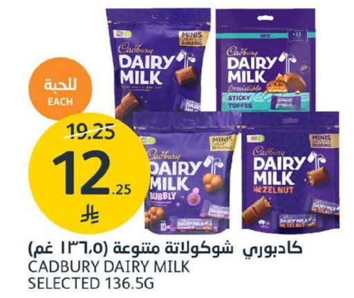 available at AlJazera Shopping Center in KSA, Saudi Arabia, Saudi - Riyadh