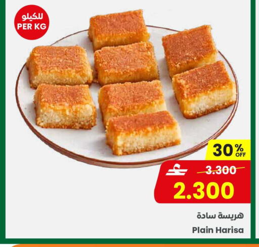 available at مركز سلطان in عُمان - صُحار‎