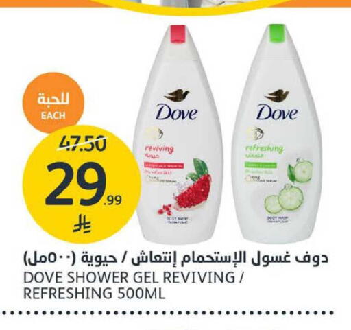 available at AlJazera Shopping Center in KSA, Saudi Arabia, Saudi - Riyadh