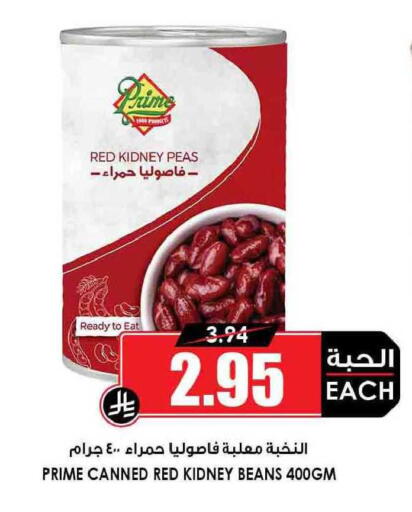 Peas available at Prime Supermarket in KSA, Saudi Arabia, Saudi - Al Duwadimi