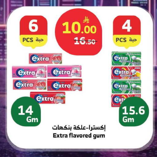 available at الراية in مملكة العربية السعودية, السعودية, سعودية - الباحة