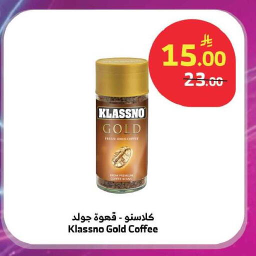 available at الراية in مملكة العربية السعودية, السعودية, سعودية - جدة