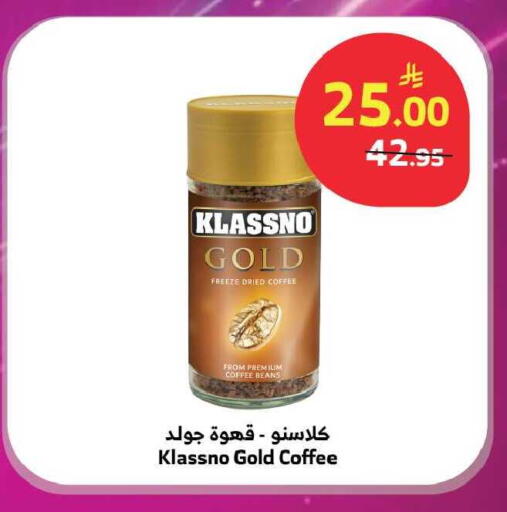 available at الراية in مملكة العربية السعودية, السعودية, سعودية - جدة