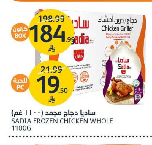 available at AlJazera Shopping Center in KSA, Saudi Arabia, Saudi - Riyadh