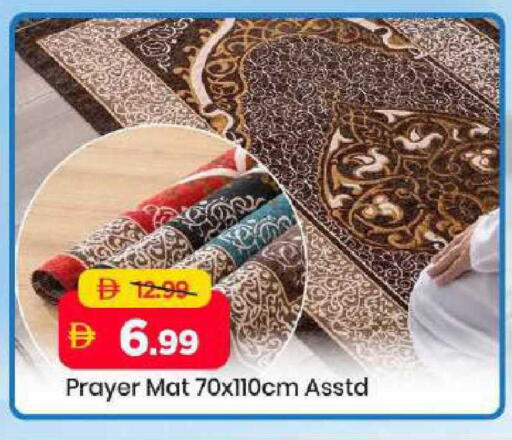 available at مارك & سيف in الإمارات العربية المتحدة , الامارات - دبي