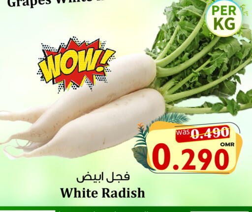 Grapes Radish available at القوت هايبرماركت in عُمان - مسقط‎