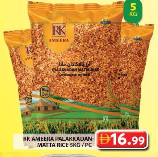 available at جراند هايبر ماركت in الإمارات العربية المتحدة , الامارات - دبي