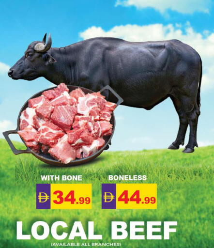 available at Zain Mart Supermarket in UAE - Ras al Khaimah