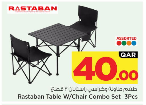 available at مارك & سيف in قطر - الريان