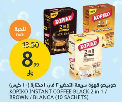 available at مركز الجزيرة للتسوق in مملكة العربية السعودية, السعودية, سعودية - الرياض