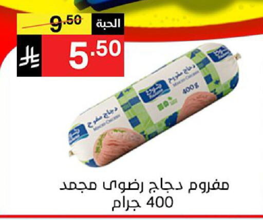 available at Noori Supermarket in KSA, Saudi Arabia, Saudi - Jeddah