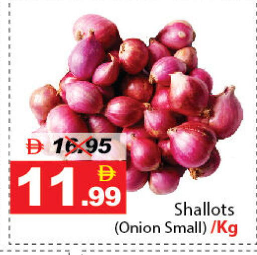 Onion available at DESERT FRESH MARKET  in UAE - Abu Dhabi