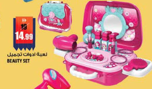 available at هاشم هايبرماركت in الإمارات العربية المتحدة , الامارات - الشارقة / عجمان