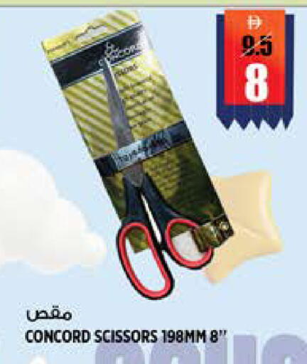 available at هاشم هايبرماركت in الإمارات العربية المتحدة , الامارات - الشارقة / عجمان