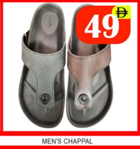 available at لكي سنتر in الإمارات العربية المتحدة , الامارات - الشارقة / عجمان