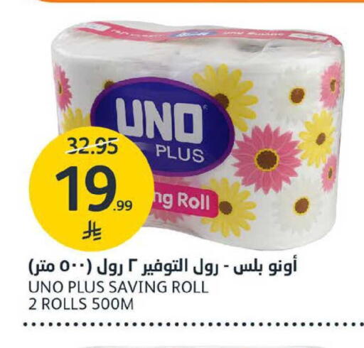 available at AlJazera Shopping Center in KSA, Saudi Arabia, Saudi - Riyadh