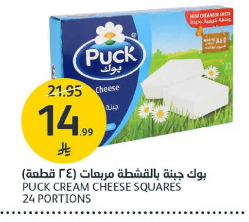 available at مركز الجزيرة للتسوق in مملكة العربية السعودية, السعودية, سعودية - الرياض