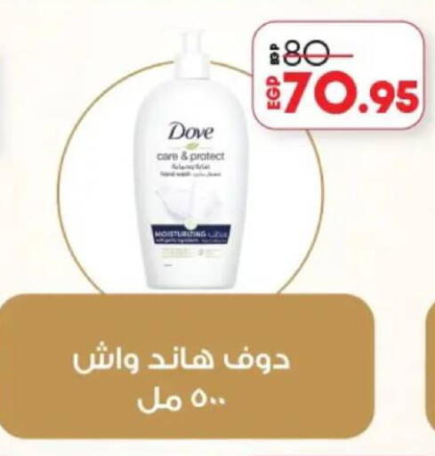 available at Lulu Hypermarket  in Egypt - Cairo