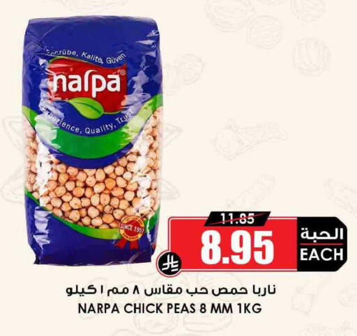 Peas available at أسواق النخبة in مملكة العربية السعودية, السعودية, سعودية - المدينة المنورة