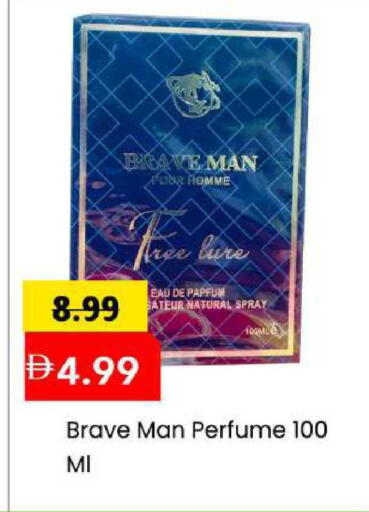 available at مارك & سيف in الإمارات العربية المتحدة , الامارات - أبو ظبي