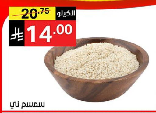 available at Noori Supermarket in KSA, Saudi Arabia, Saudi - Jeddah