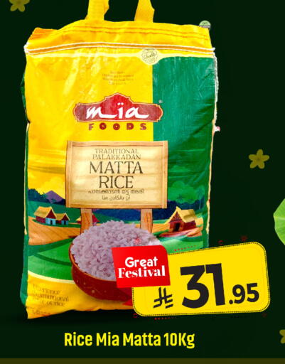 available at We One Shopping Center in KSA, Saudi Arabia, Saudi - Dammam