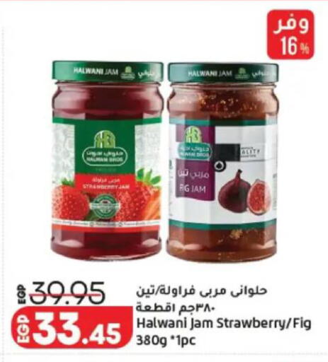 Strawberry Fig available at Lulu Hypermarket  in Egypt - Cairo
