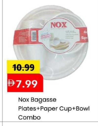 available at مارك & سيف in الإمارات العربية المتحدة , الامارات - أبو ظبي