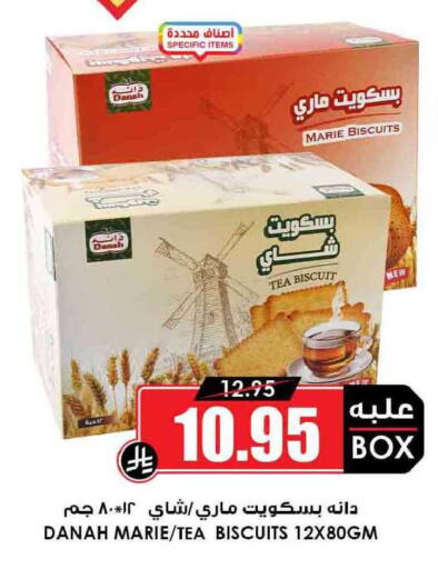 available at أسواق النخبة in مملكة العربية السعودية, السعودية, سعودية - جدة