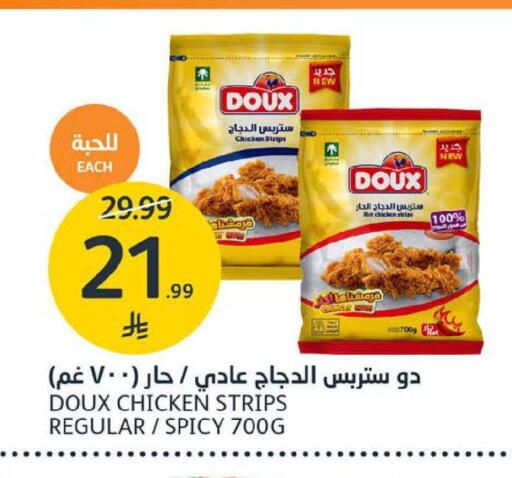 available at AlJazera Shopping Center in KSA, Saudi Arabia, Saudi - Riyadh