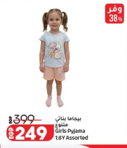 available at Lulu Hypermarket  in Egypt - Cairo