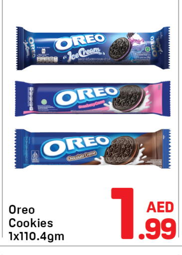 Strawberry available at دي تو دي in الإمارات العربية المتحدة , الامارات - الشارقة / عجمان