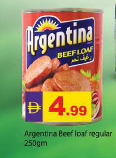available at Zain Mart Supermarket in UAE - Ras al Khaimah