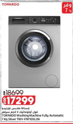 available at Lulu Hypermarket  in Egypt - Cairo