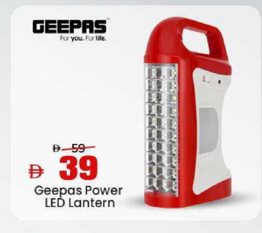 available at مارك & سيف in الإمارات العربية المتحدة , الامارات - أبو ظبي