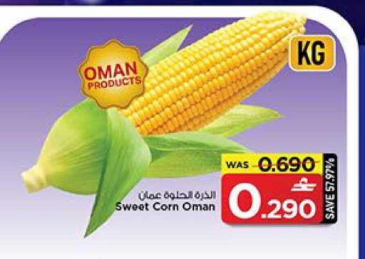 from Oman available at MARK & SAVE in Oman - Muscat